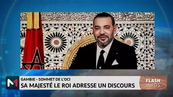 Sa Majesté le Roi adresse un discours à la 15è Conférence au Sommet de l’OCI