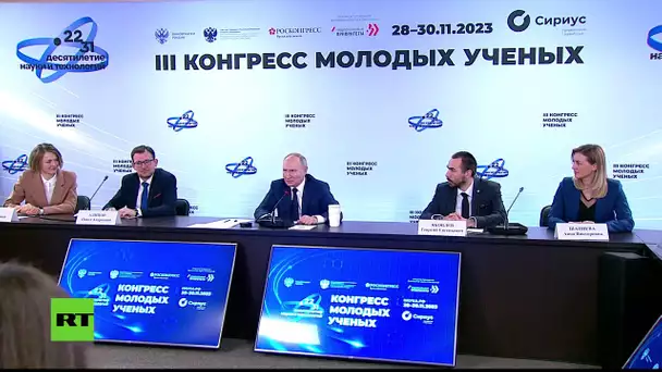 EN DIRECT : Poutine participe au IIIe Congrès des jeunes scientifiques