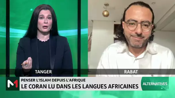 #Alternatives #UIR / Penser l'islam depuis l'Afrique, avec Youssef Belal