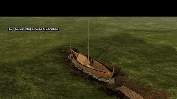 Les restes d&#039;un bateau viking découverts en Norvège
