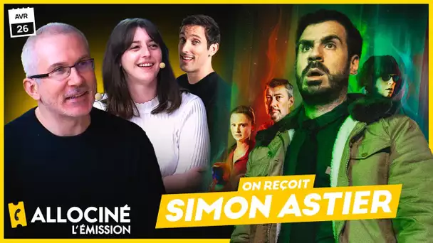 SIMON ASTIER nous PARLE de VISITORS | ALLOCINE L'ÉMISSION #97