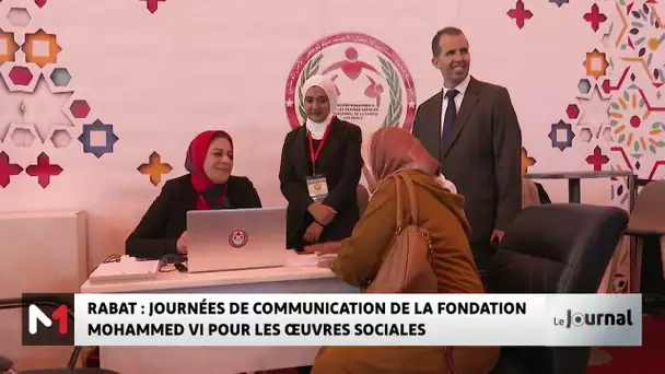 Journées de communication de la Fondation Mohammed VI pour les œuvres sociales