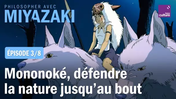 Princesse Mononoké, défendre la nature jusqu'au bout (3/8) | Philosopher avec Miyazaki