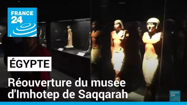 Égypte : le musée d'Imhotep de Saqqarah rouvre au public après restauration • FRANCE 24
