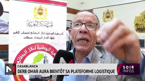 Casablanca : Derb Omar aura bientôt sa plateforme logistique