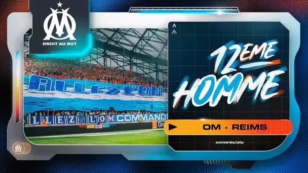 𝗟𝗲 𝟭𝟮𝗲̀𝗺𝗲 𝗵𝗢𝗠𝗺𝗲 📢 l OM 🆚 Reims