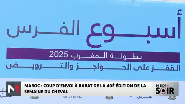 Maroc : coup d´envoi à Rabat de la 40è édition de la Semaine du Cheval