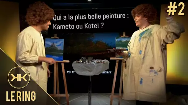 Qui a la plus belle peinture ? Kotei vs Kameto - Le Ring #2