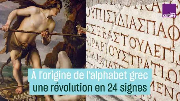 À l'origine de l'alphabet grec : une révolution en 24 signes