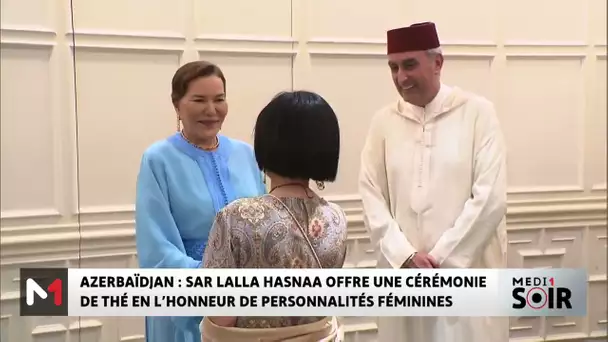 Azerbaïdjan : SAR Lalla Hasnaa offre une cérémonie de thé en l´honneur de personnalités féminines