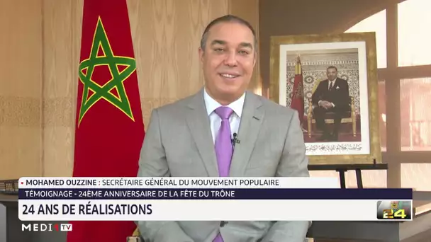 Ouzzine : le règne du Roi Mohammed VI a été marqué par la réalisation de grands projets structurants