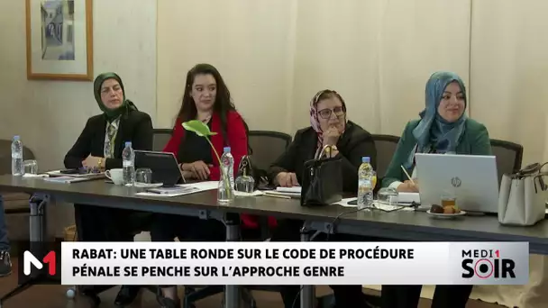 Rabat : une table ronde sur le code de procédure pénale se penche sur l´approche genre