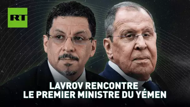 EN DIRECT : Lavrov rencontre le premier ministre du Yémen