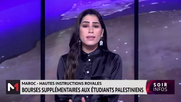 Hautes Instructions royales pour consacrer des bourses supplémentaires aux étudiants palestiniens