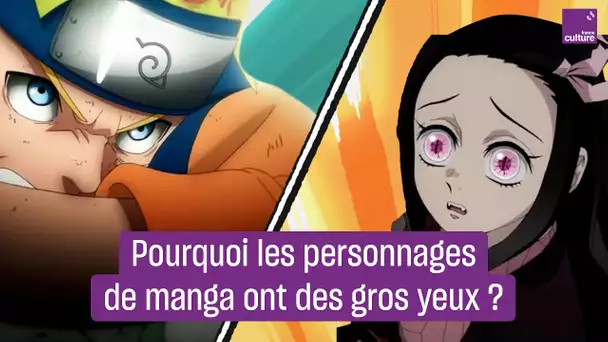 Pourquoi les personnages de manga ont de si gros yeux ?