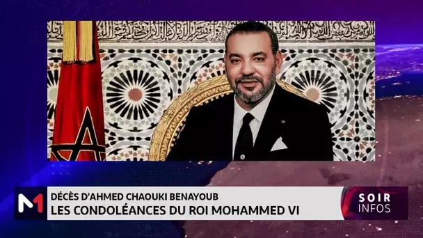 Message de condoléances du Roi Mohammed VI à la famille de feu Ahmed Chaouki Benayoub