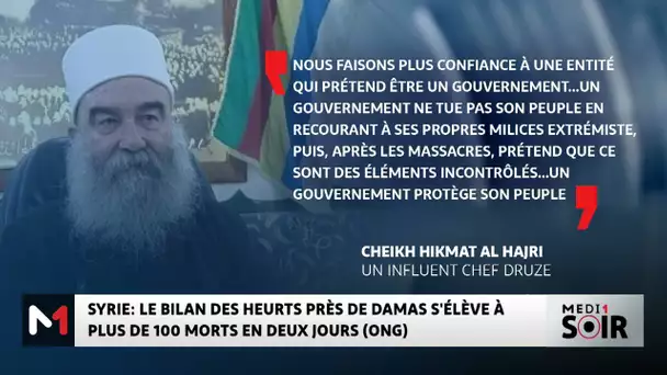 Syrie : Le bilan des heurts près de Damas s´élève à plus de 100 morts en deux jours