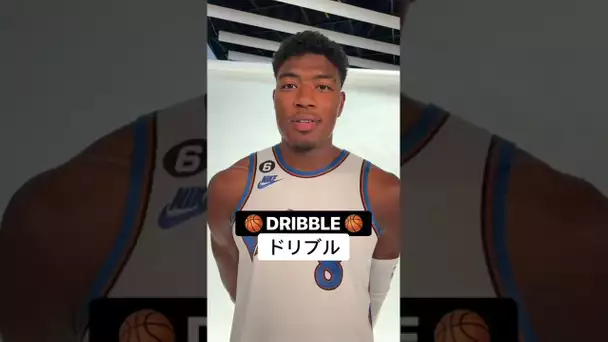 Get ready for the Wizards’ trip to Tokyo for #NBAJapanGames with Japan’s own Rui Hachimura!