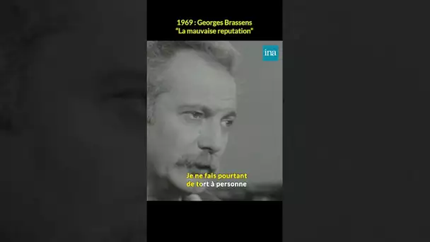 La mauvaise réputation de Brassens  #INA #shorts