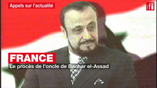 France : le procès de l’oncle de Bachar el-Assad