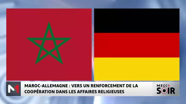 Maroc - Allemagne : Vers un renforcement de la coopération dans les affaires religieuses