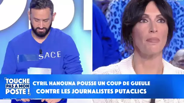 "C'est une honte" : Cyril Hanouna pousse un coup de gueule contre les journalistes putaclics