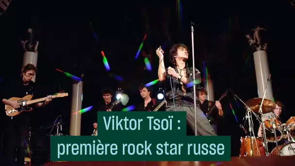 Viktor Tsoï, première rock star russe - #CulturePrime