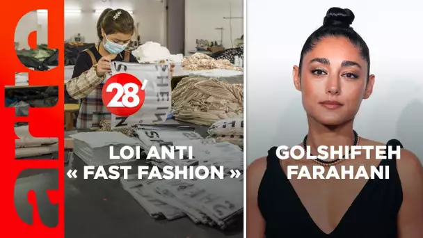 Golshifteh Farahani / « Fast fashion », l’ennemie de la planète ? - 28 Minutes - ARTE