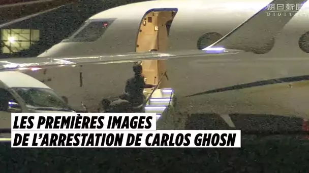 Les premières images de l&#039;arrestation de Carlos Ghosn