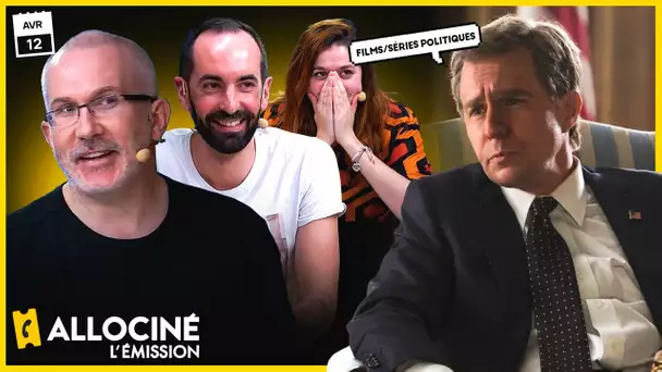 CES OEUVRES AUTOUR DE LA POLITIQUE | ALLOCINE L'ÉMIISSION #95