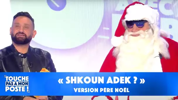 Le "Shkoun Adek ?" version Père Noël !