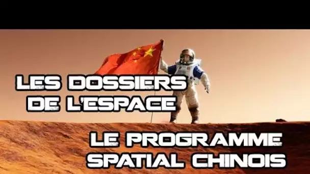 LES DOSSIERS DE L'ESPACE - LE PROGRAMME SPATIAL CHINOIS