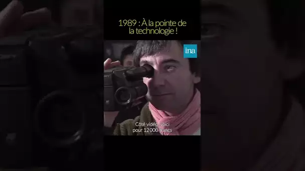 La technologie des années 80... 🤯 💾  #INA #shorts