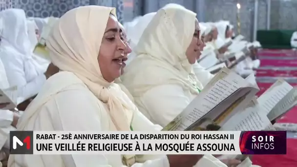 Anniversaire de la disparition de feu Hassan II:  Lalla Hasnaa préside une veillée religieuse