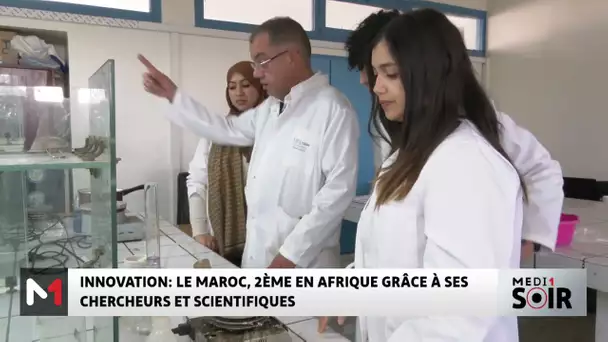 Innovation : Le Maroc, 2ème en Afrique grâce à ses chercheurs et scientifiques
