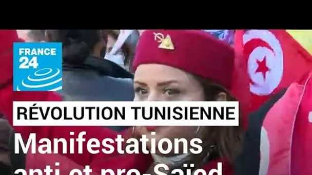 Tunisie : manifestations anti et pro-Saïed pour la fête de la Révolution • FRANCE 24