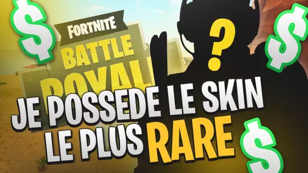 JE POSSEDE LE SKIN LE PLUS RARE DE FORTNITE