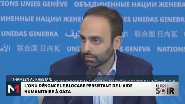 L´ONU dénonce le blocage persistant de l´aide humanitaire à Gaza