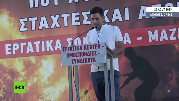 🇬🇷  Grèce : la foule proteste contre les politiques du gouvernement en matière d'incendies de forêt