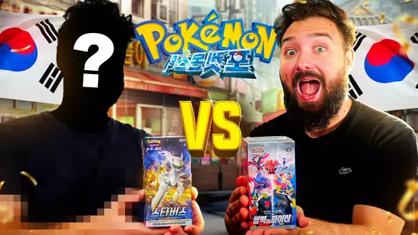 CE YOUTUBER ME VS BATTLE D'OUVERTURE DE DISPLAY POKEMON CORÉENNE ! MA PREMIERE FOIS !