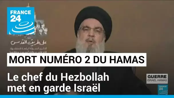 Le chef du Hezbollah met en garde Israël • FRANCE 24