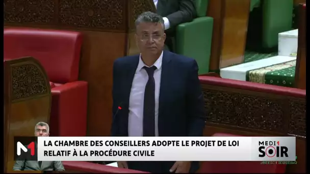 Le projet de loi relatif à la procédure civile adoptée par la Chambre des conseillers