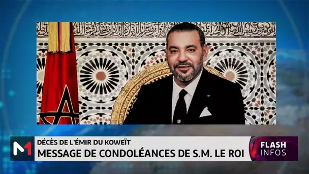 Décès de l’Émir  du Koweït : Message de condoléances de SM le Roi