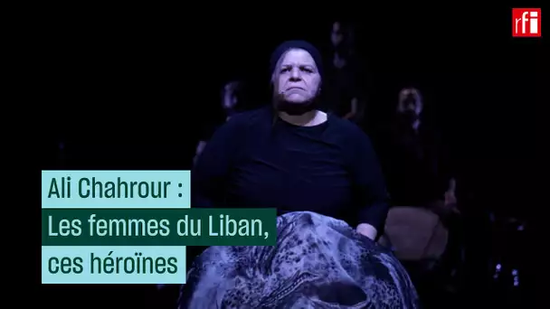Ali Chahrour : les femmes du Liban, ces héroïnes • RFI