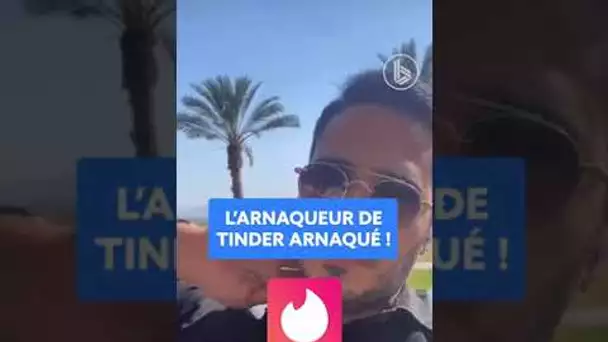 L’arnaqueur de Tinder… arnaqué !