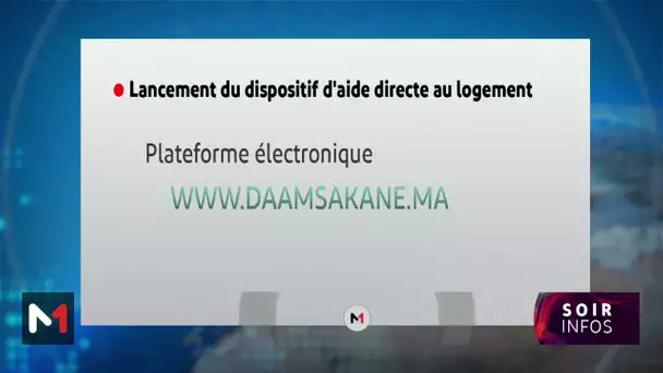 Maroc: démarrage de l´aide direct au logement