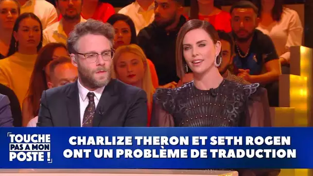 Charlize Theron et Seth Rogen ont un problème de traduction