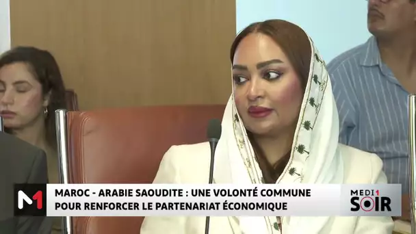 Maroc–Arabie saoudite : une volonté commune pour renforcer le partenariat économique