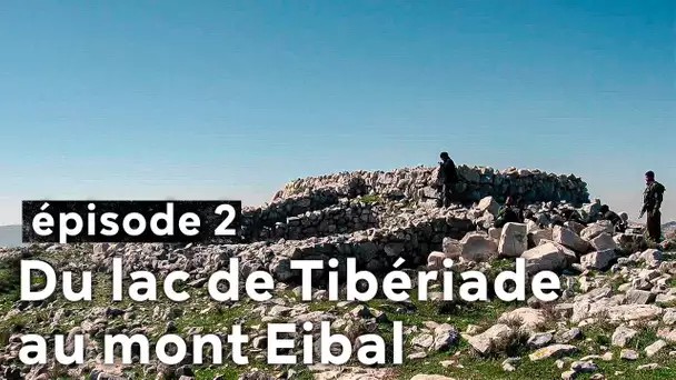 Archéologie en Terre d'Israël - Du lac de Tibériade au mont Eibal