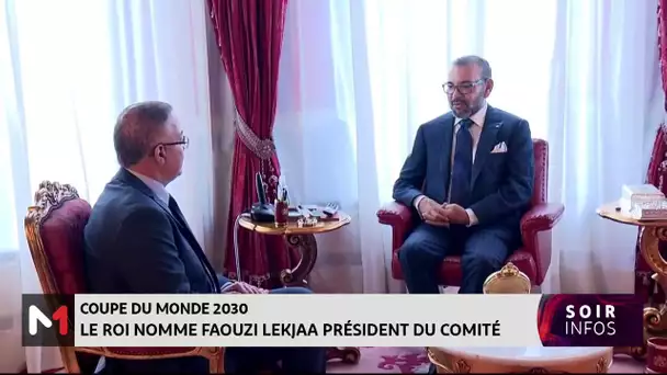 Le Roi Mohammed VI nomme Fouzi Lekjaa président du «Comité Coupe du Monde 2030»